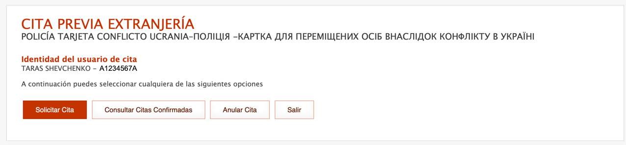 Заповнення даних