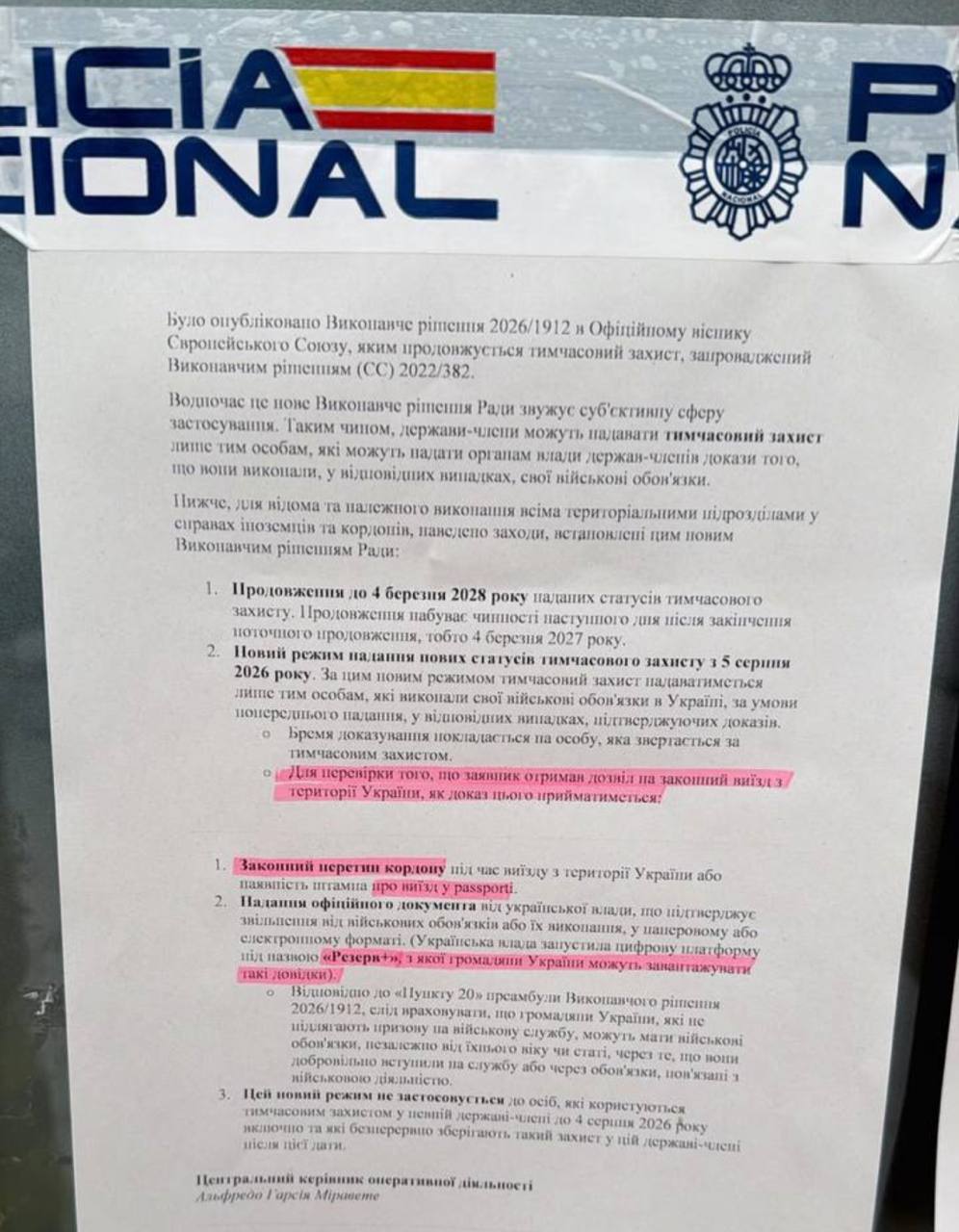 Оголошення Policía Nacional про Рішення (ЄС) 2026/1912: продовження тимчасового захисту до 4 березня 2028 року та нові правила надання з 5 серпня 2026