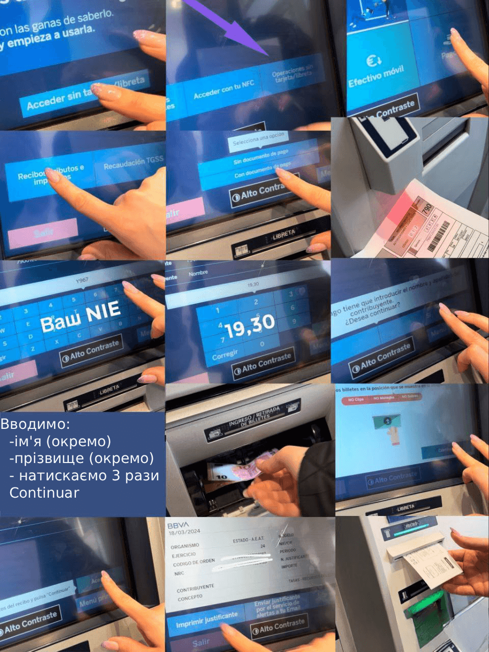 Покрокова інструкція оплати таси 790/012 у банкоматі BBVA